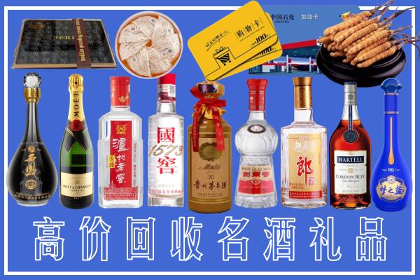 雅江县回收烟酒