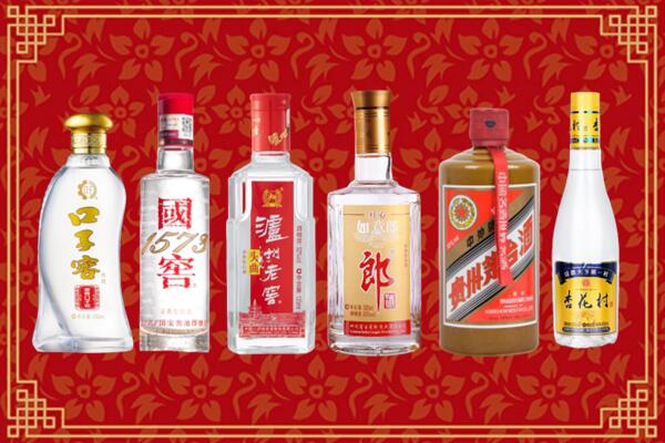 雅江县回收名酒