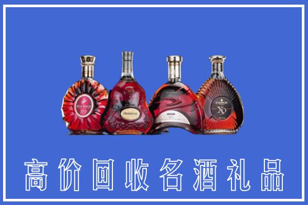 雅江县回收洋酒
