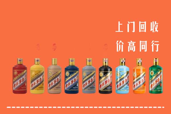 雅江县回收茅台酒