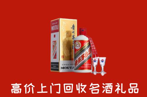 雅江县回收茅台酒
