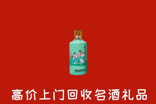雅江县回收24节气茅台酒