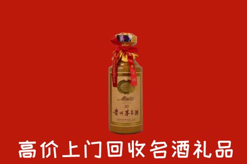 高价求购：雅江县回收30年茅台酒