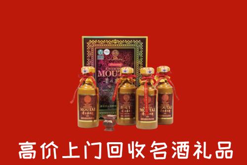 雅江县回收50年茅台酒