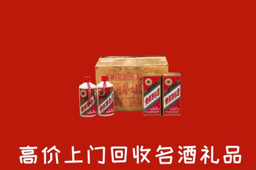 收购行情：雅江县回收铁盖茅台酒