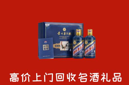 雅江县回收生肖茅台酒