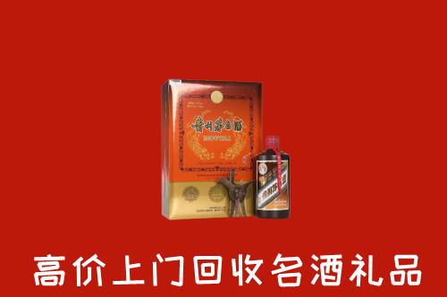 雅江县回收贵宾特制茅台酒