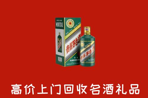 雅江县回收五星茅台酒
