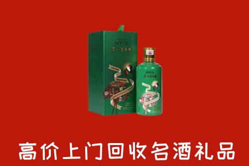雅江县回收出口茅台酒